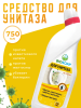 9150577 АИС Средство для чистки унитаза 750мл(упак. 15шт)