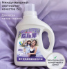 JJZ82005 JIALINA Гель для стирки 2 кг