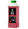 939818 Hot Wax 1кг.