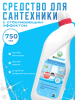 9150177 АИС Средство для сантехники с отбеливающим эффектом 750мл(упак. 15шт)