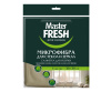 С0008039  Master FRESH МИКРОФИБРА для стекол и зеркал, 1шт. (30*30см) ЛАТУНЬ