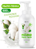 126007 GraSS Мыло-пенка 