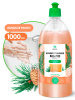 125549 GraSS Мыло жидкое хозяйственное с маслом кедра (1000 мл)