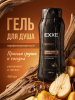 С0008618 EXXE Парфюмированный гель для душа Passion 