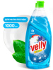 125854 GraSS Средство для мытья посуды «Velly» Нежные ручки (флакон 1000 мл)