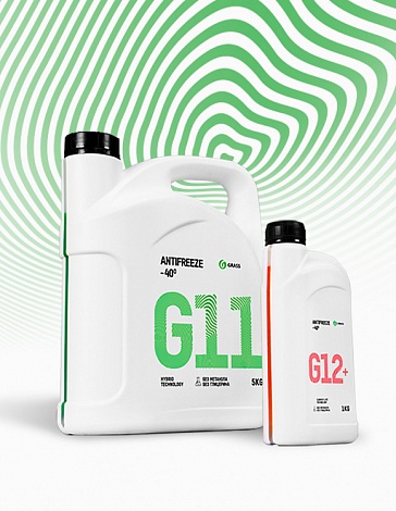Antifreeze - эффективное охлаждение двигателя в любых условиях.