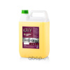 940074 City Color Cleaner Средство для бесконтактной мойки 5,5 кг