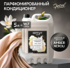 440_5 Septivit Special Гель для стирки 