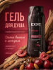 С0008617 EXXE Парфюмированный гель для душа Passion 