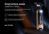 DT-0492 Очиститель кожи 