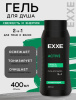 С0008290 EXXE MEN Мужской гель для душа 2в1 ACTIVE Тонизирующий, 400 мл