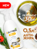db-1220 Антижир для кухни