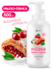 126006 GraSS Мыло-пенка 