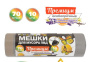 ПЗВ-70/10/20/С Ромашка Мешки д/мус ПВД 70л 