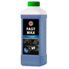 942177 Fast Wax 1 кг