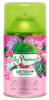 RPR027 Освежитель «Provence» 250 мл. сменный аэрозольный баллон ЦВЕТУЩИЙ ПРОВАНС