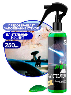 154250 GraSS Антизапотеватель 