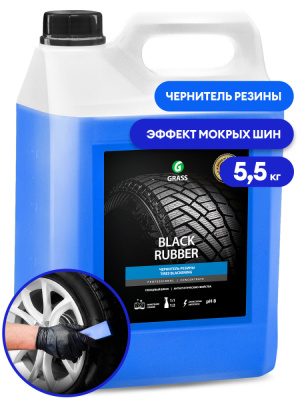 110475 GraSS Полироль для шин 