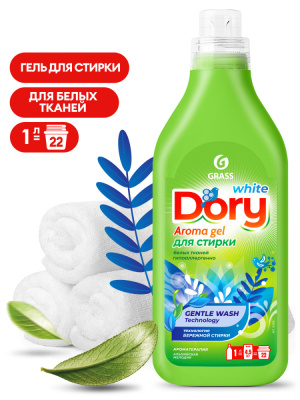 125918 GraSS Гель-концентрат для стирки белого белья Dory (флакон 1л)