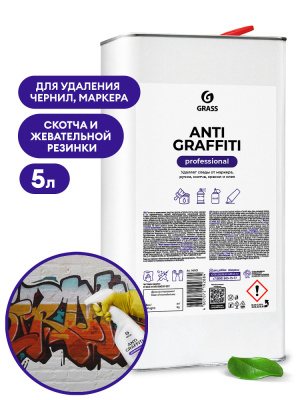 140101 GraSS Средство для удаления пятен 