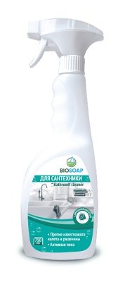 9150377 АИС Средство для сантехники с лимонной кислотой 750мл(упак. 16шт)