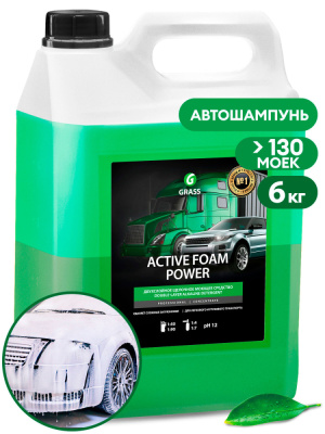 113141 GraSS Двухслойная активная пена 