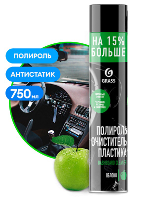 120107-5  Полироль-очиститель пластика 