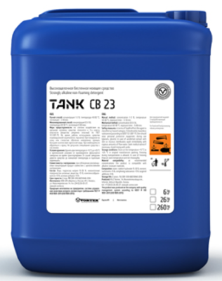 1404200 TANK CВ 23 Vortex® 260кг
