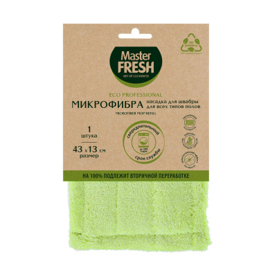 С0006885 Master FRESH ЭКО насадка для всех типов полов (микрофибра бархат), увеличенный размер, 1шт