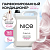 344_5 NICE by SEPTIVIT Кондиционер для стрирки белья 
