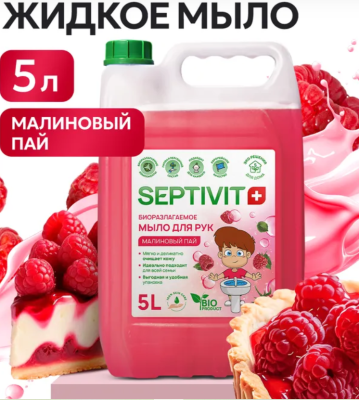 390_5 SEPTIVIT Мыло 