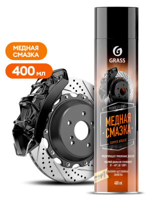 110520 GraSS Медная смазка Сopper grease (аэрозоль 400 мл)