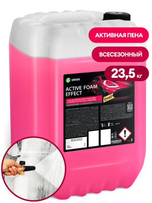 110499 GraSS Активная пена 