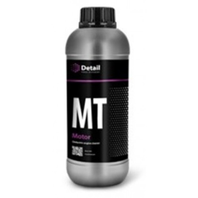 Motor 1 кг