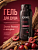 С0008617 EXXE Парфюмированный гель для душа Passion 