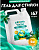db-5304 Гель для стирки 2 в 1 Aroma Wash 