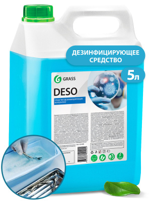550078 GRASS Средство дезинфицирующее DESO C4 ( канистра 5 л)