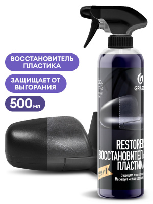 110470 GraSS Восстановитель пластика 