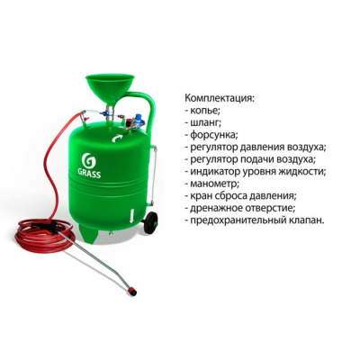 PG-0319 Пеногенератор GRASS KS-60