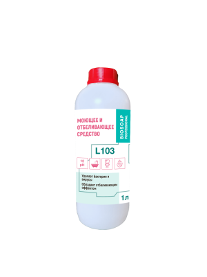 9050601 АиС BIOSOAP L103. Моющее и отбеливающее средство 1л (упак.9 шт)