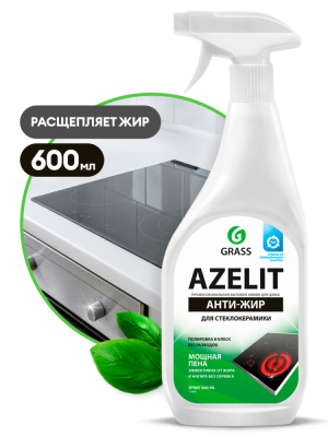 125642 GraSS Azelit spray для стеклокерамики (600 мл)