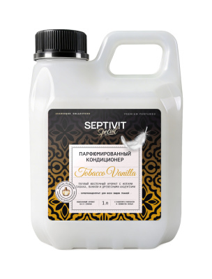 533 SEPTIVIT Special Arabesque Кондиционер для белья 