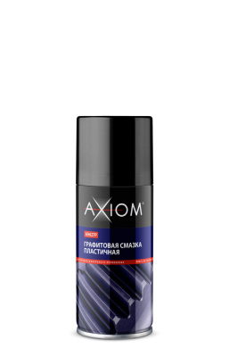 A9627p AXIOM Графитовая смазка пластичная