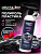 RM-551 Полироль салона Brilliant Shine 