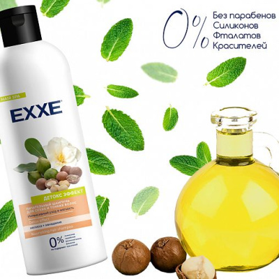 С0006976 EXXE Шампунь 