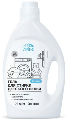 19022 Гель для стирки детского белья Без запаха 2,1л