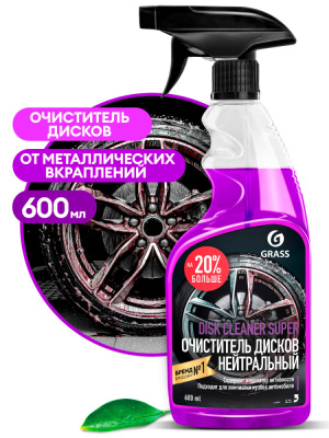 110405 GraSS Чистящее средство 