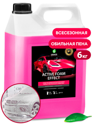 113111 GraSS Активная пена 