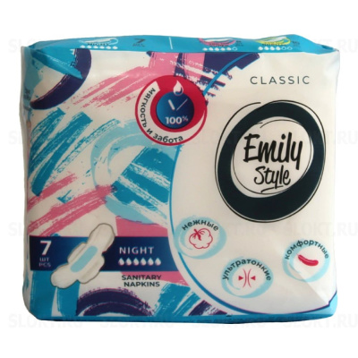 С0007653 Emily STYLE CLASSIС прокладки критика  NIGHT 7шт УЛЬТРАТОНКИЕ, удлиненные, max впитываемост