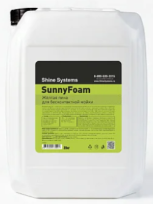 SS1026 Shine Systems SunnyFoam - жёлтая пена для бесконтактной мойки, 20 кг